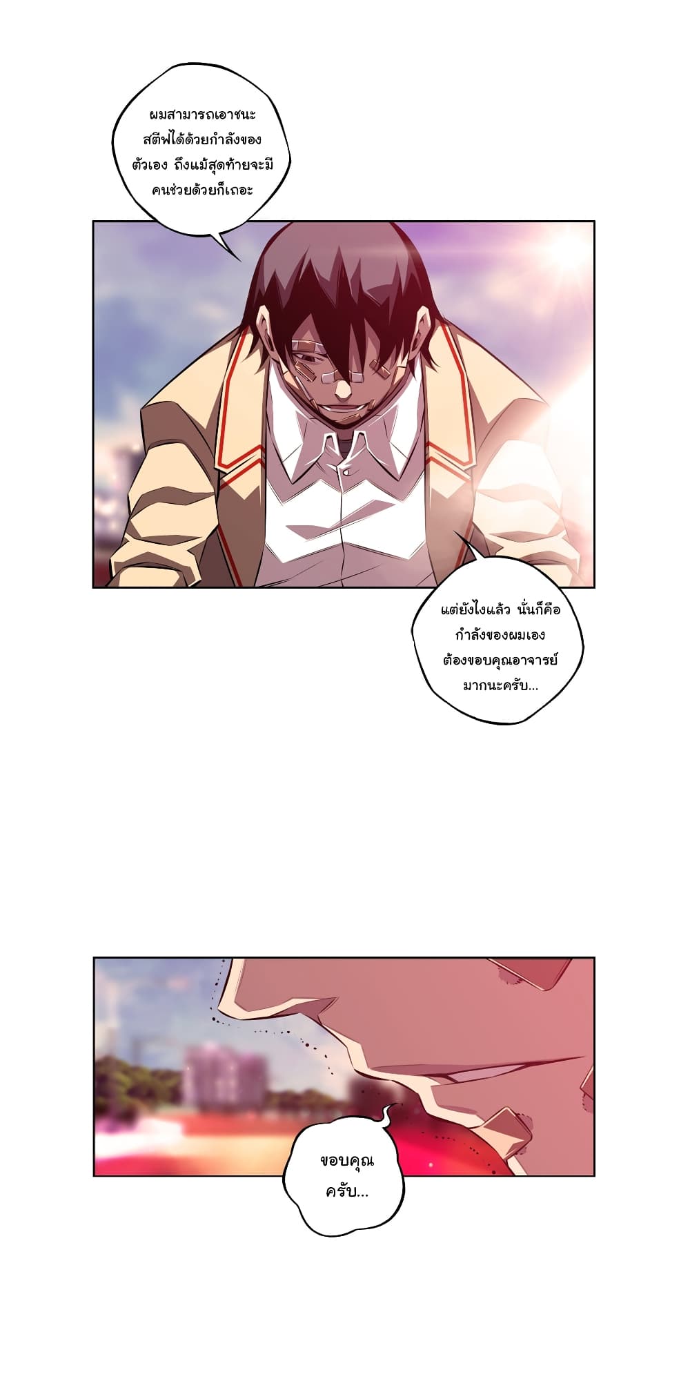 Read Supernova TH Manga Online