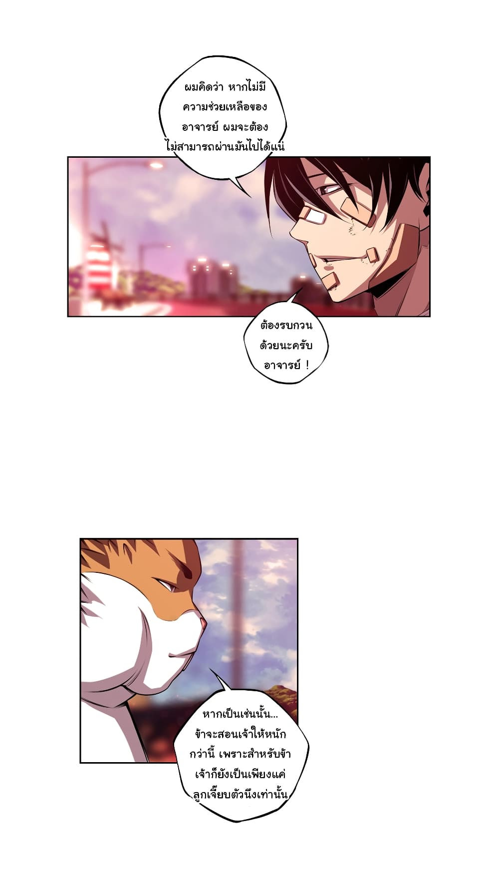 Read Supernova TH Manga Online