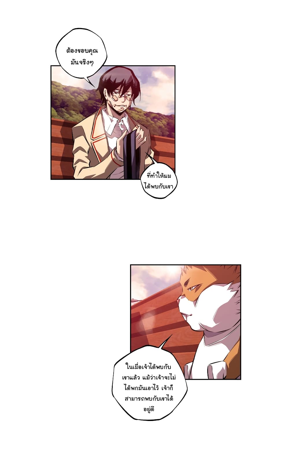 Read Supernova TH Manga Online