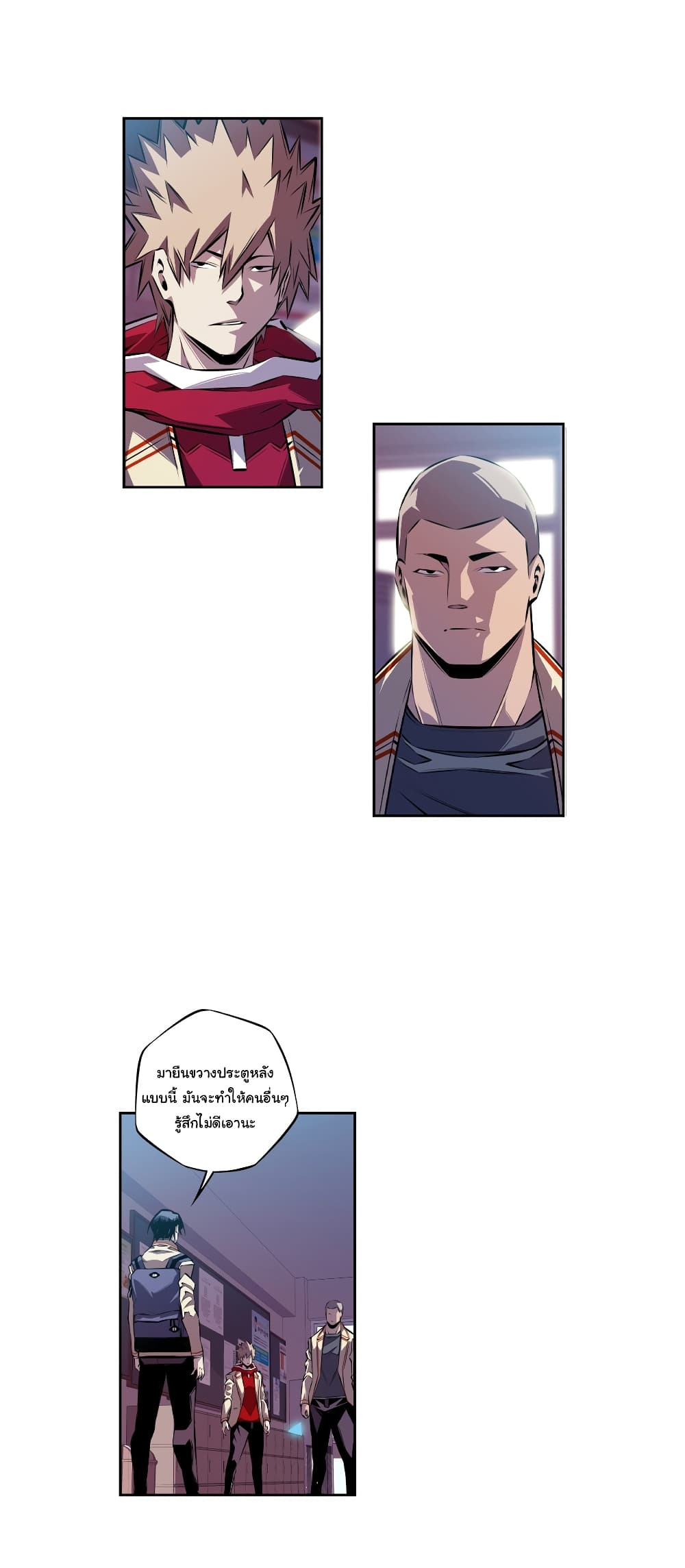 Read Supernova TH Manga Online