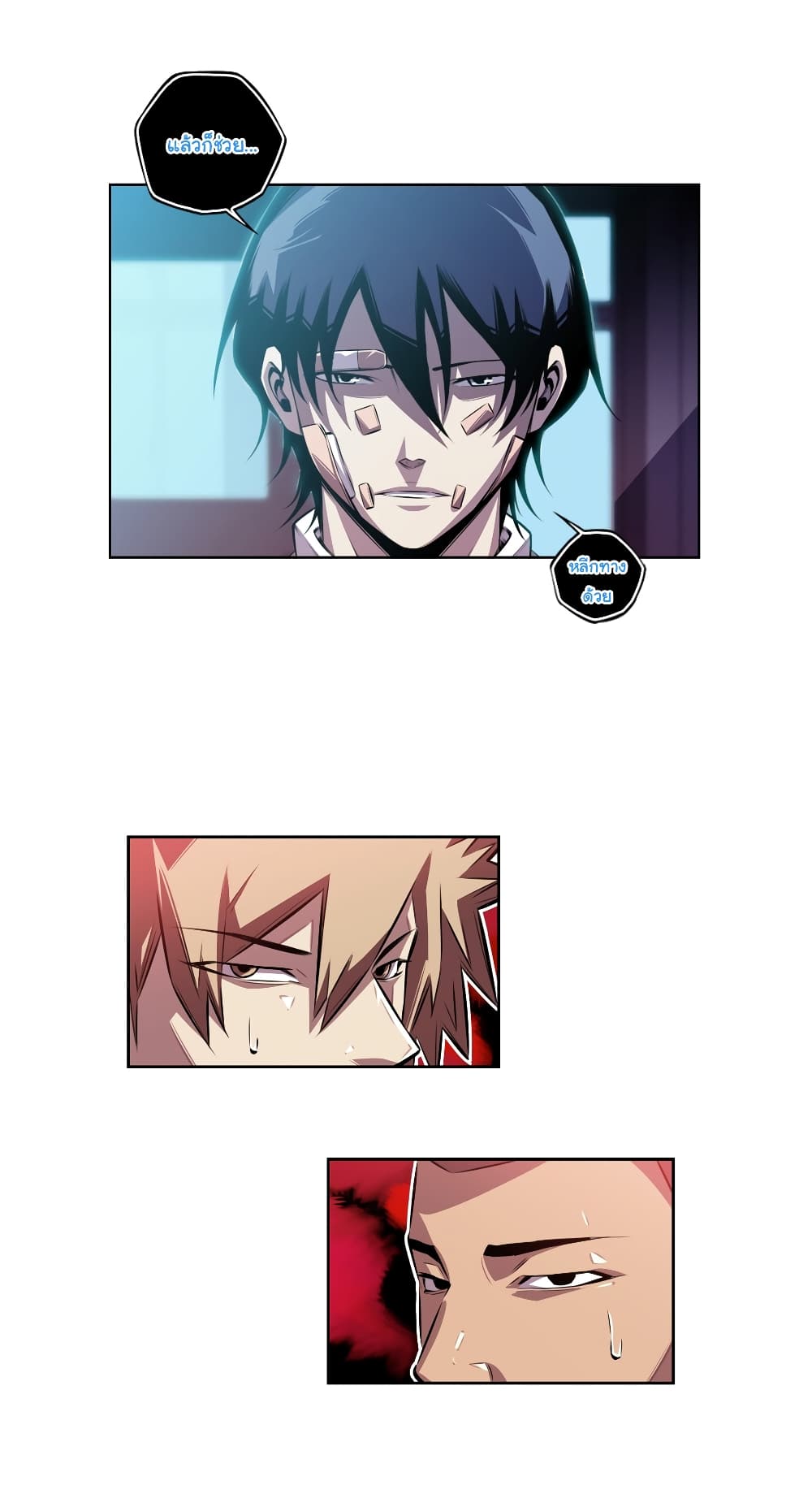 Read Supernova TH Manga Online