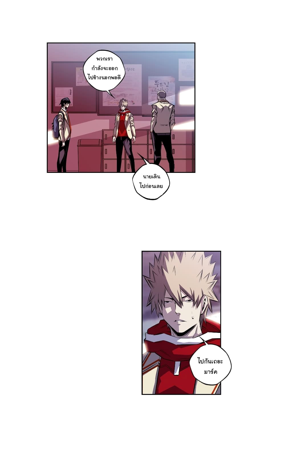 Read Supernova TH Manga Online