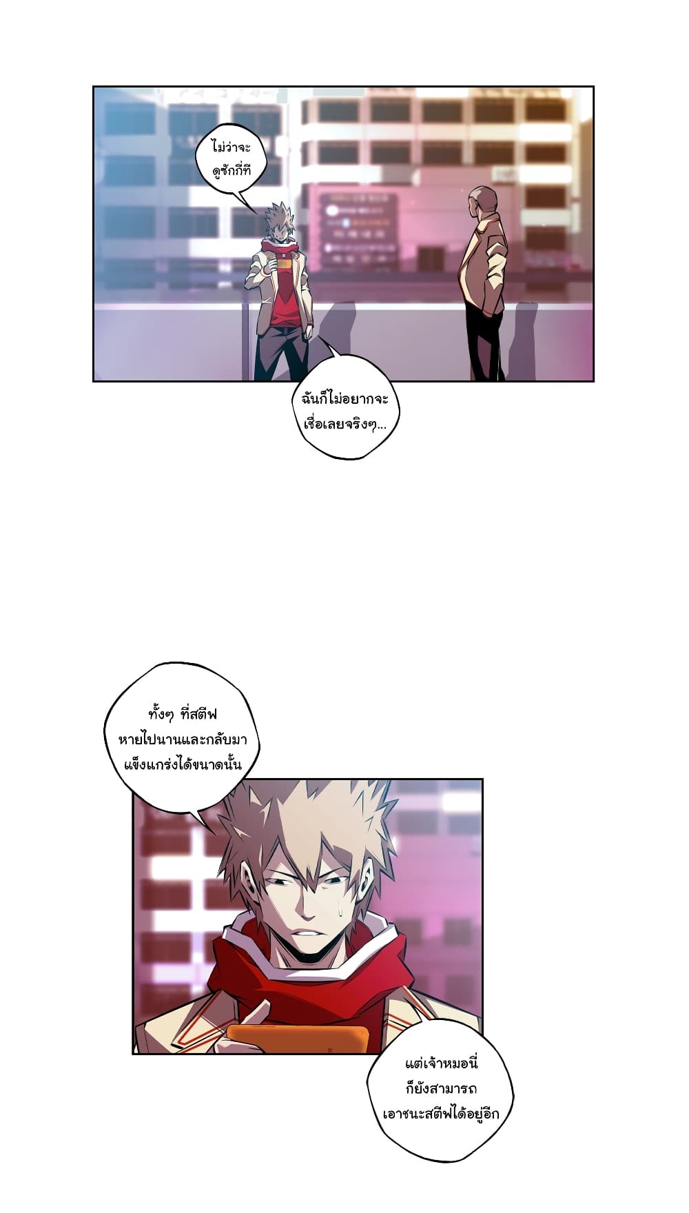 Read Supernova TH Manga Online