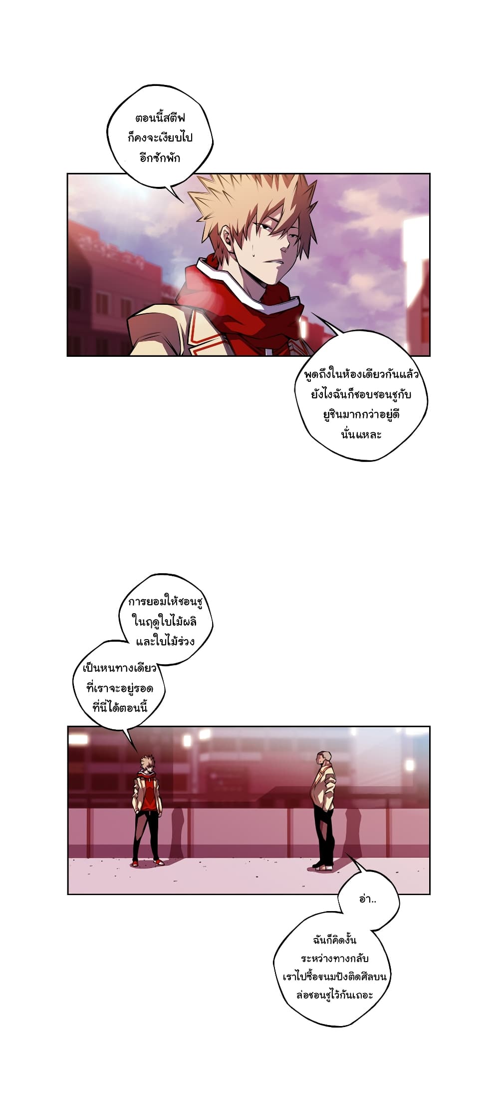 Read Supernova TH Manga Online