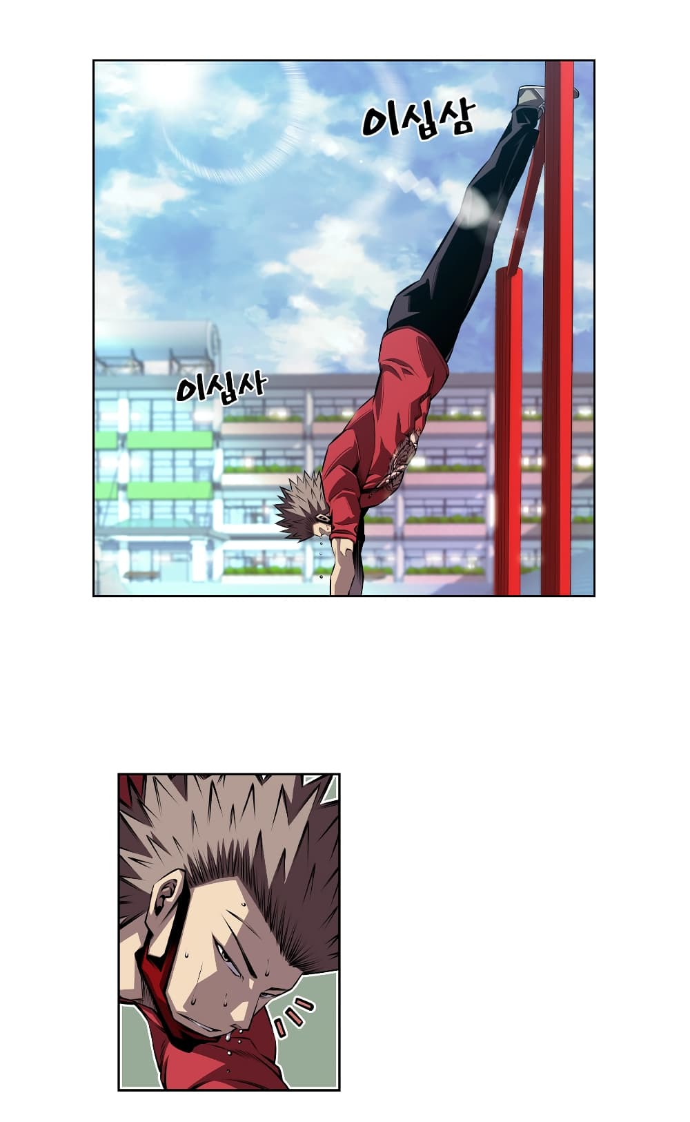 Read Supernova TH Manga Online