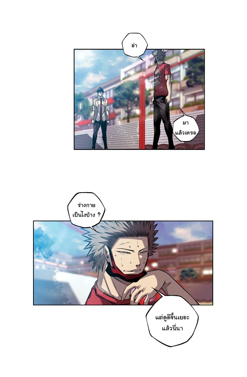 Read Supernova TH Manga Online