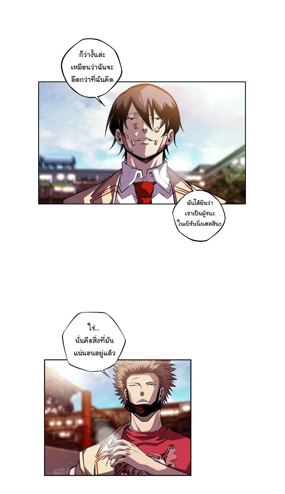 Read Supernova TH Manga Online