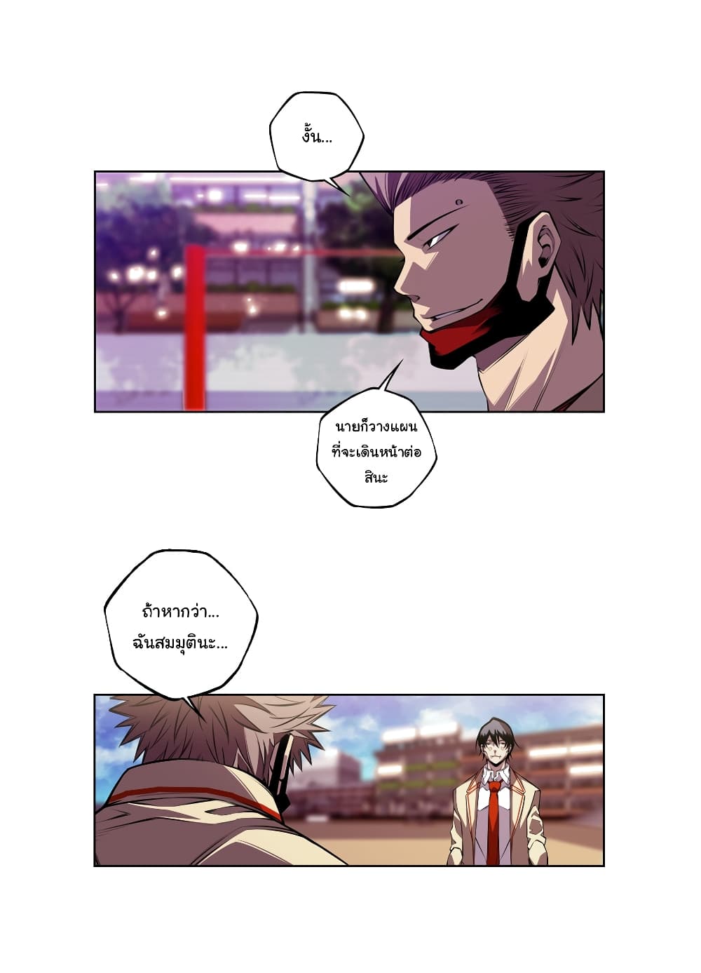 Read Supernova TH Manga Online