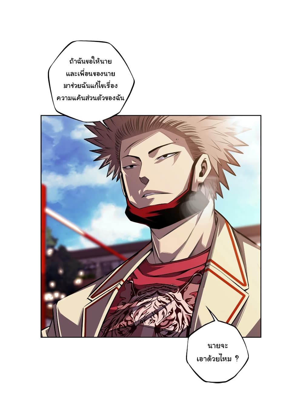 Read Supernova TH Manga Online