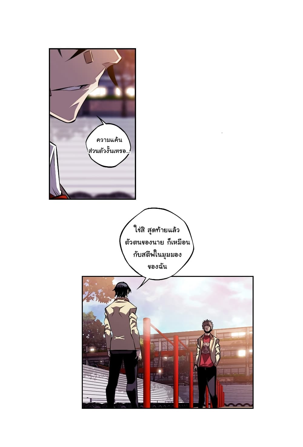 Read Supernova TH Manga Online