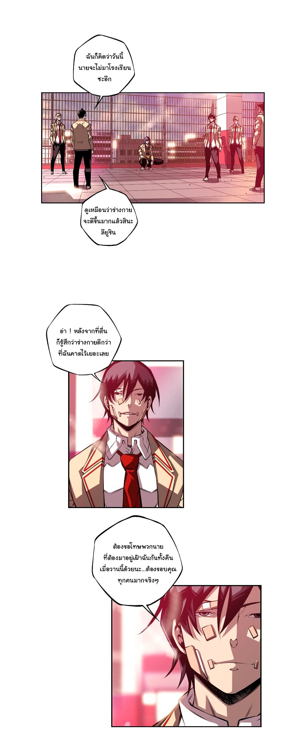 Read Supernova TH Manga Online