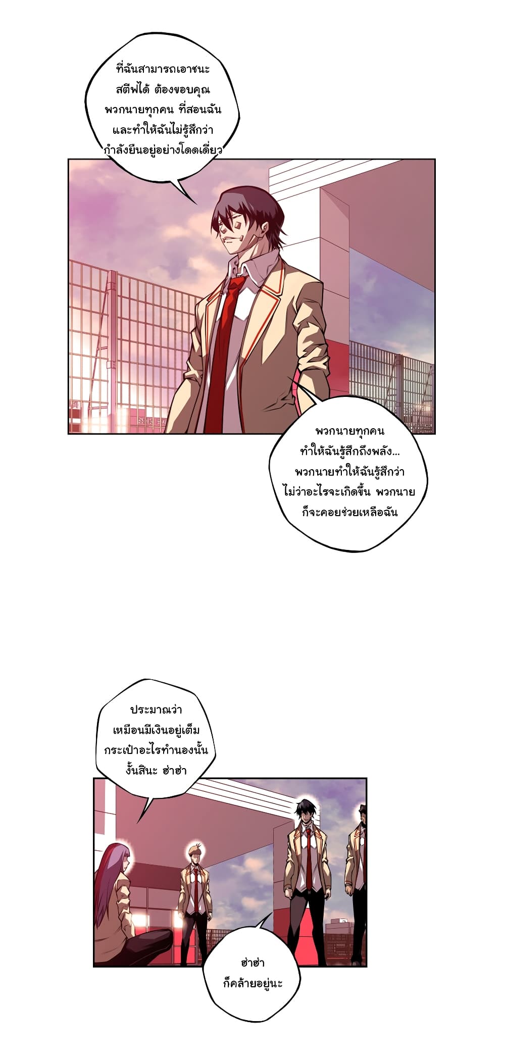 Read Supernova TH Manga Online