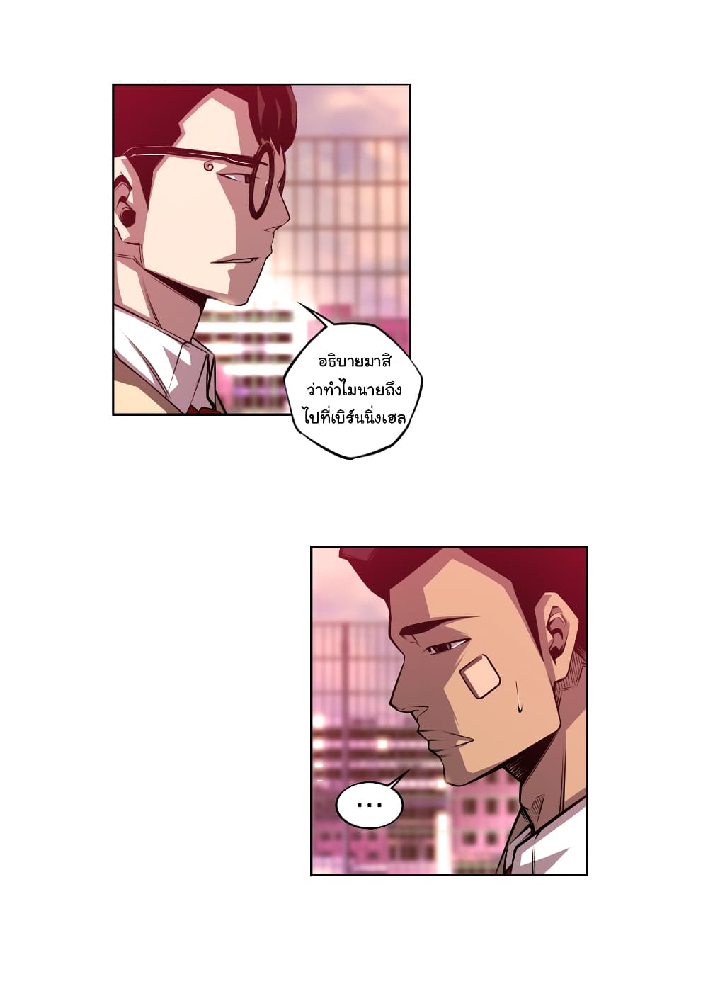 Read Supernova TH Manga Online