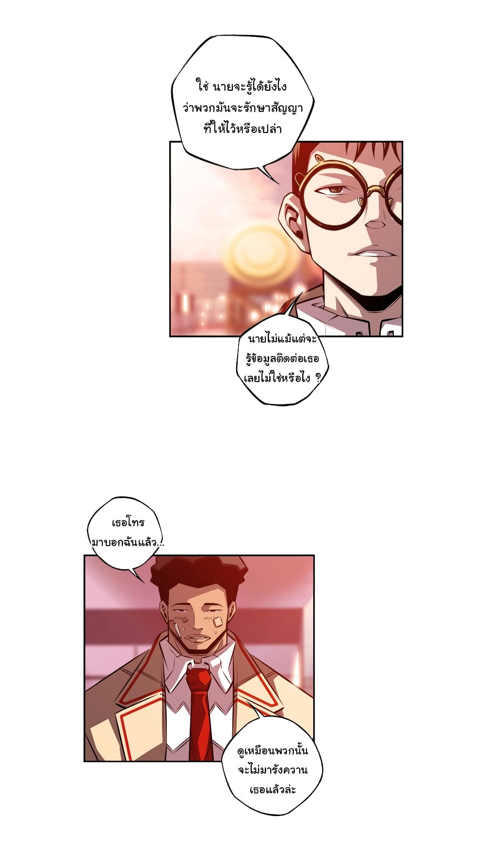 Read Supernova TH Manga Online