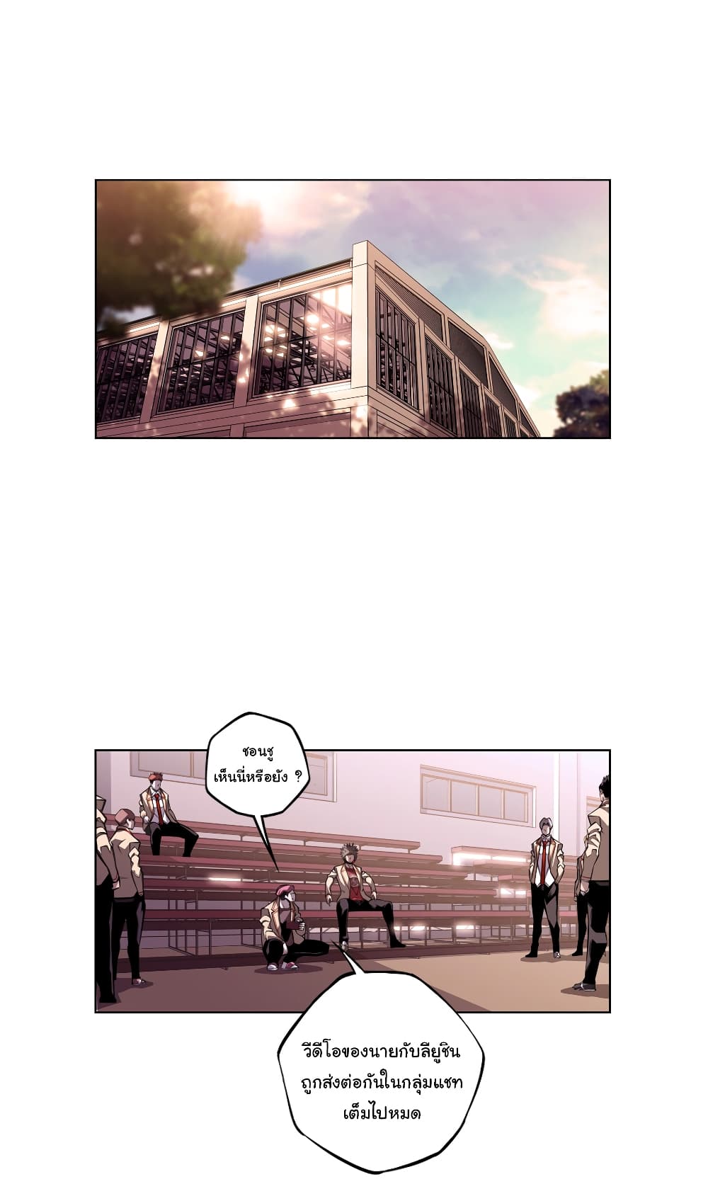 Read Supernova TH Manga Online