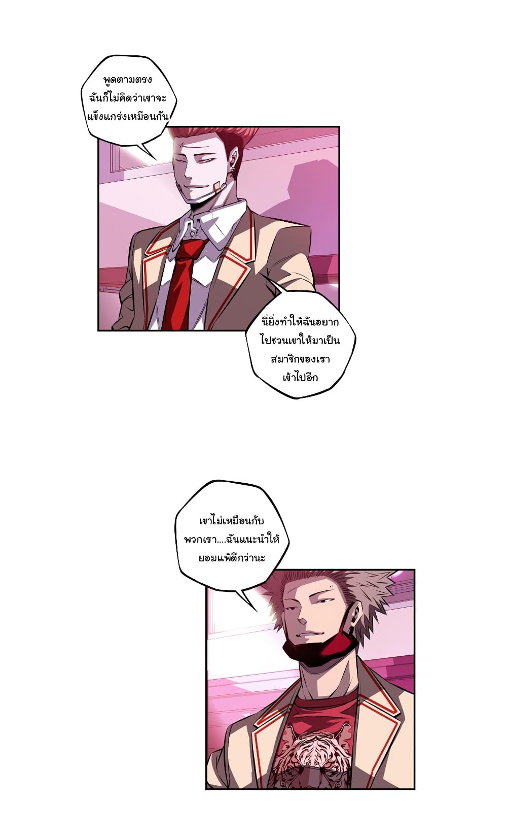 Read Supernova TH Manga Online