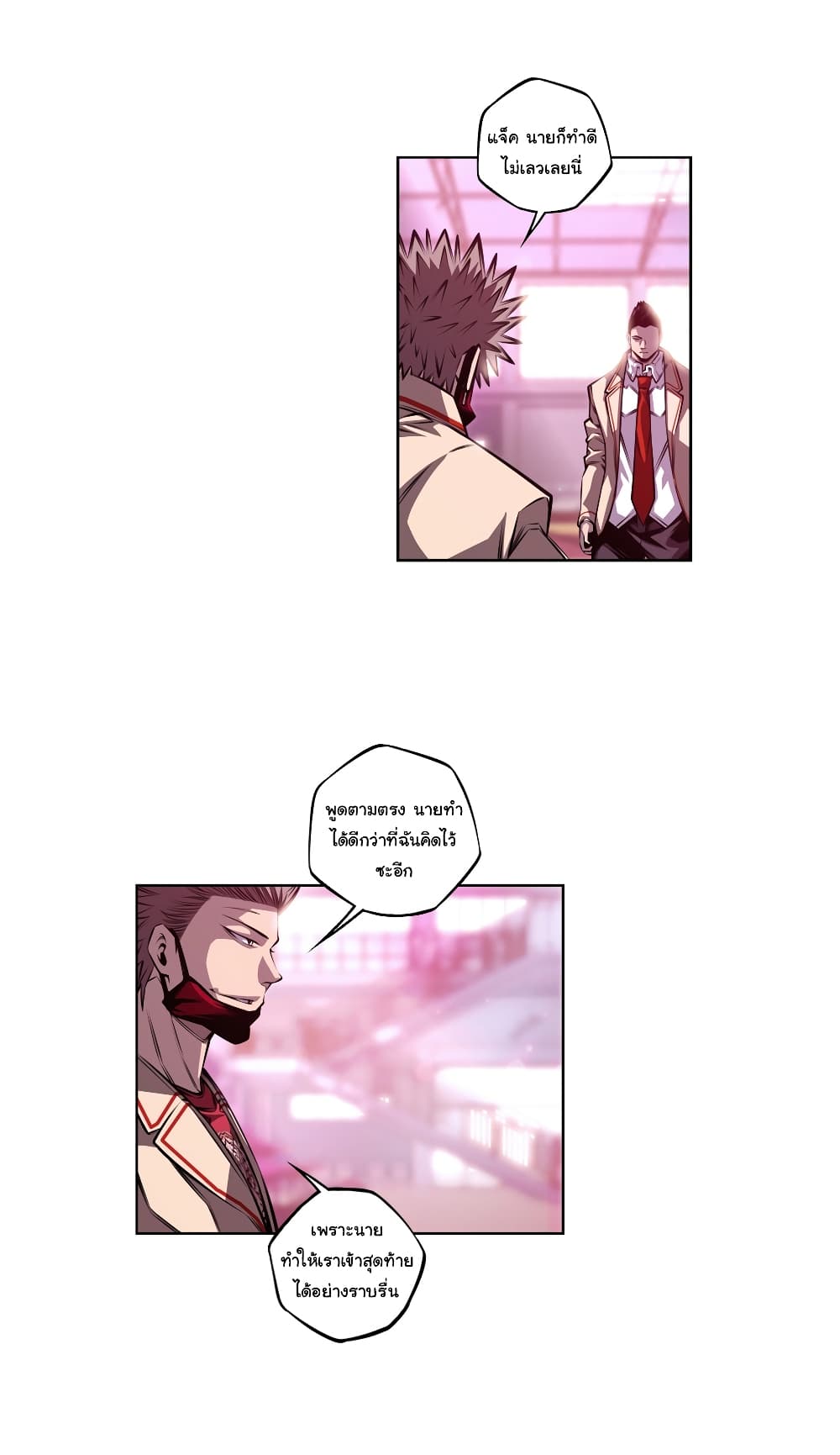 Read Supernova TH Manga Online