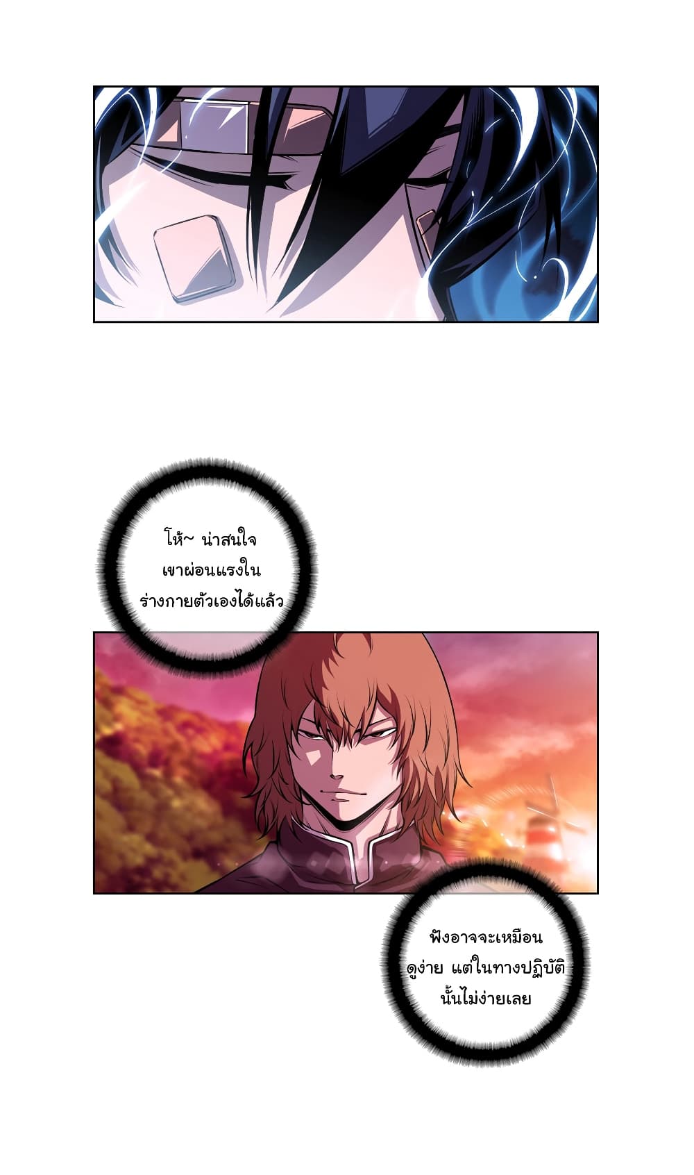 Read Supernova TH Manga Online