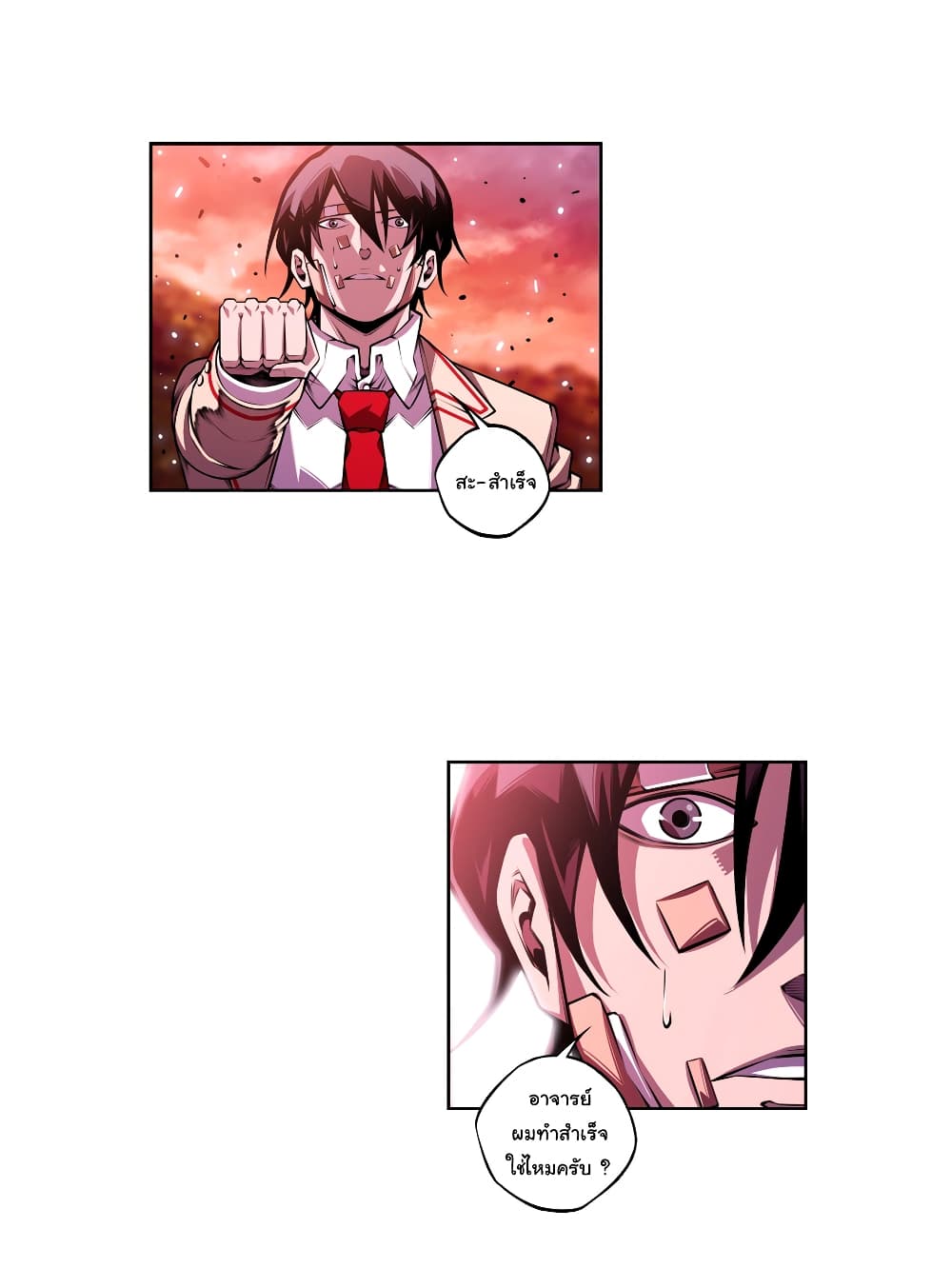 Read Supernova TH Manga Online