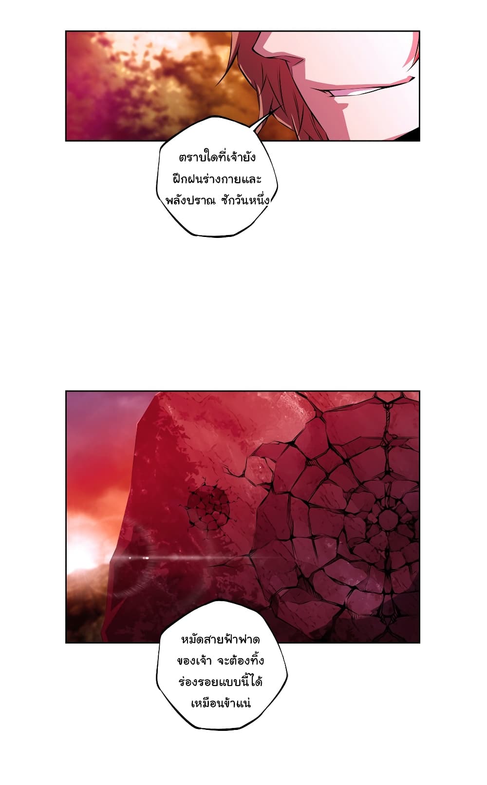 Read Supernova TH Manga Online