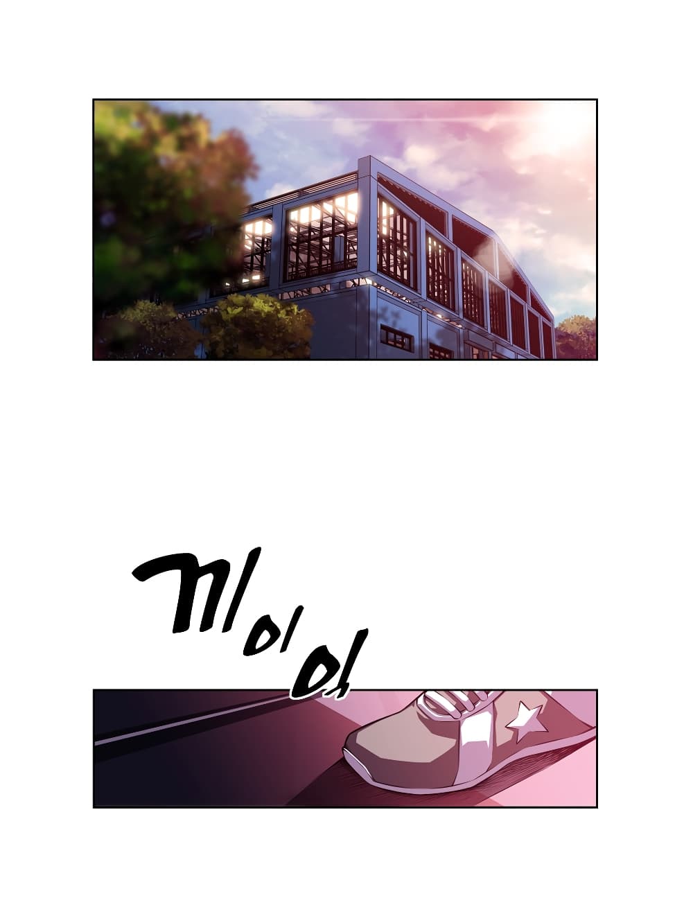 Read Supernova TH Manga Online