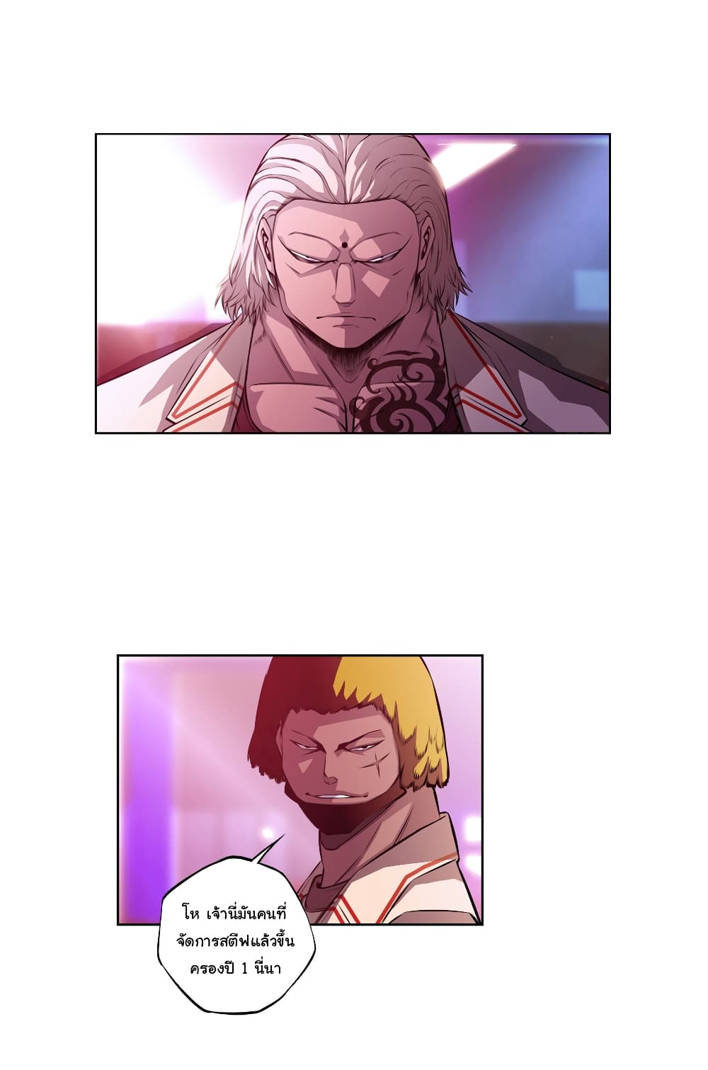 Read Supernova TH Manga Online