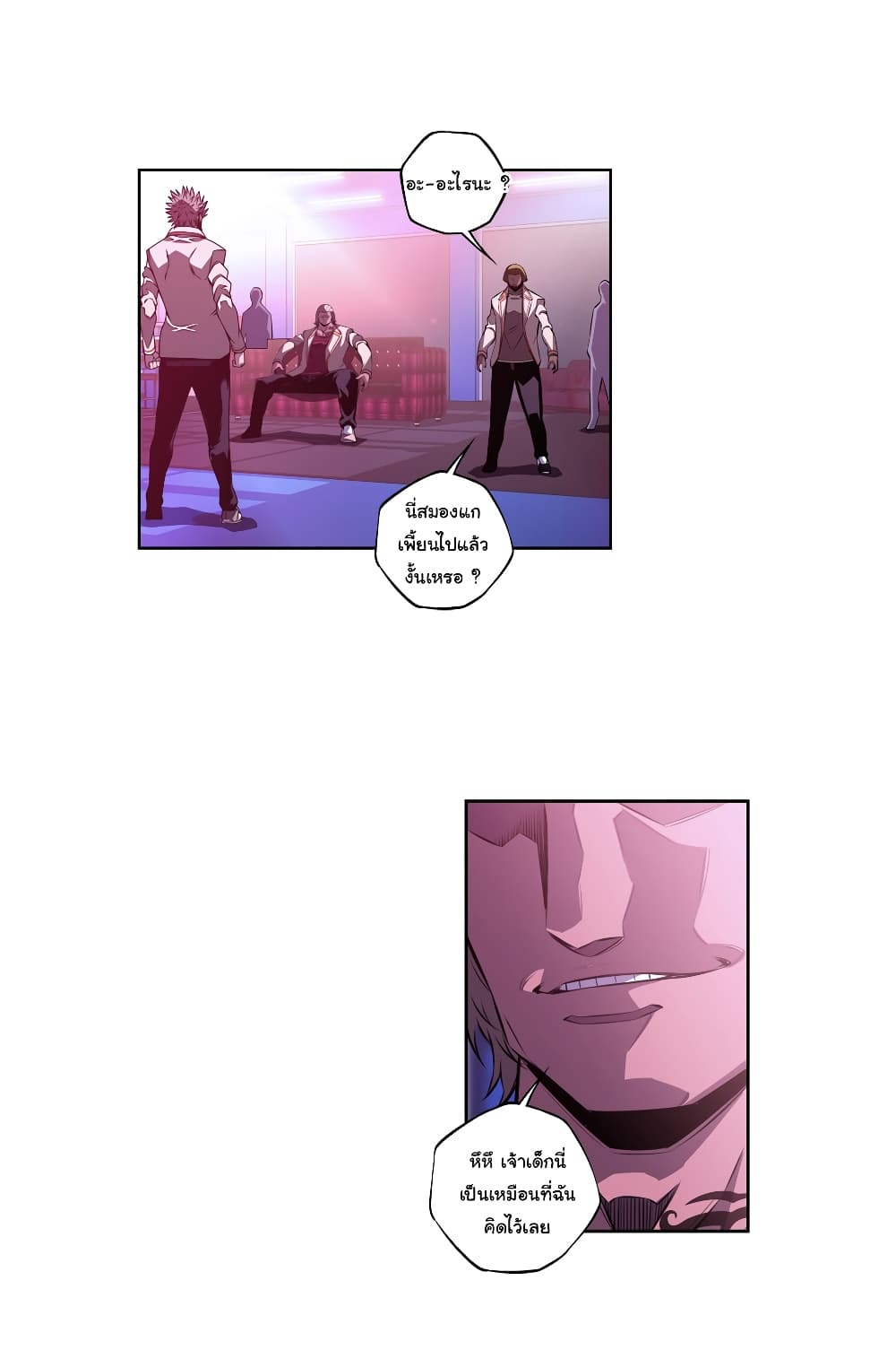 Read Supernova TH Manga Online