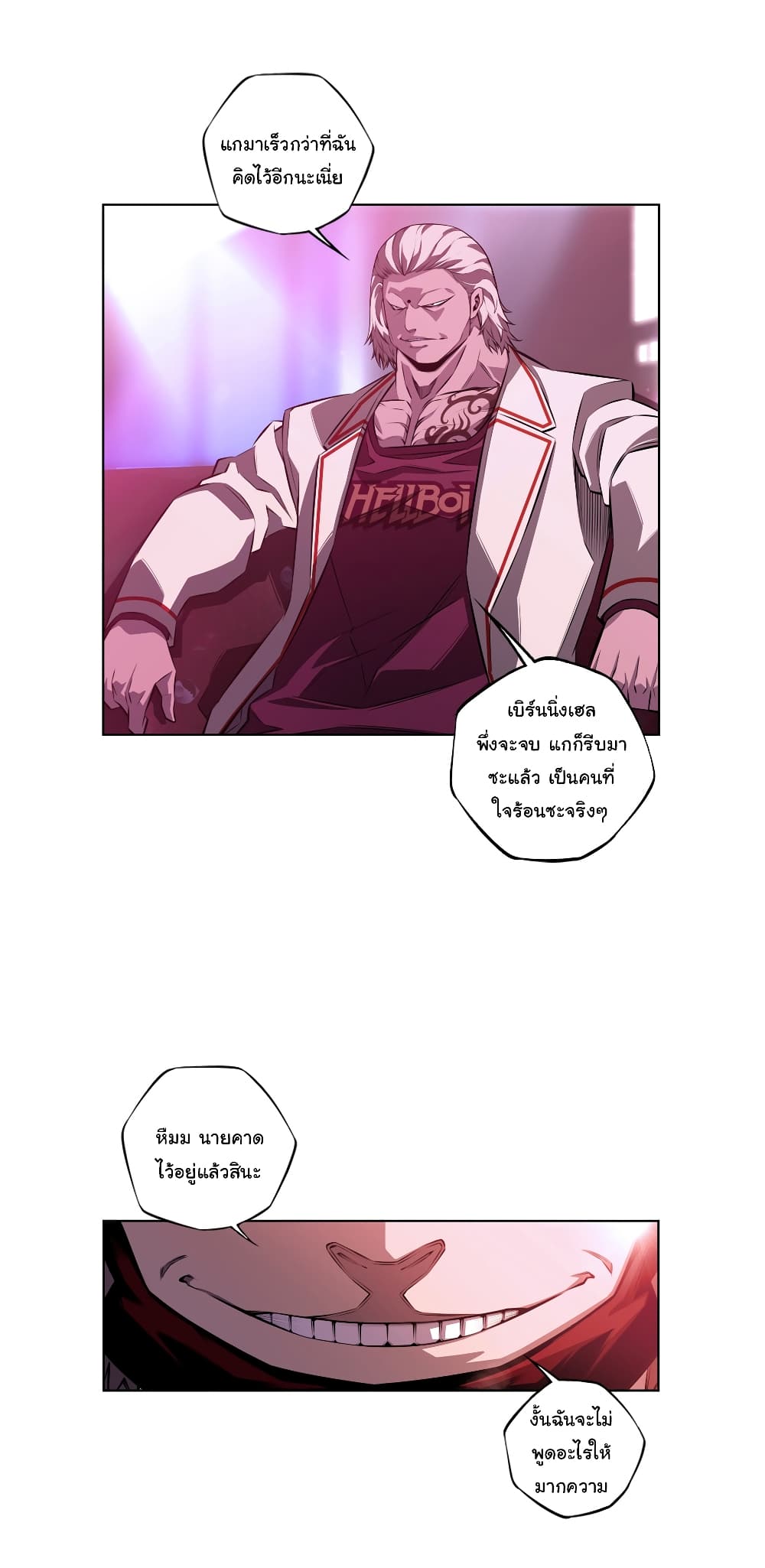 Read Supernova TH Manga Online