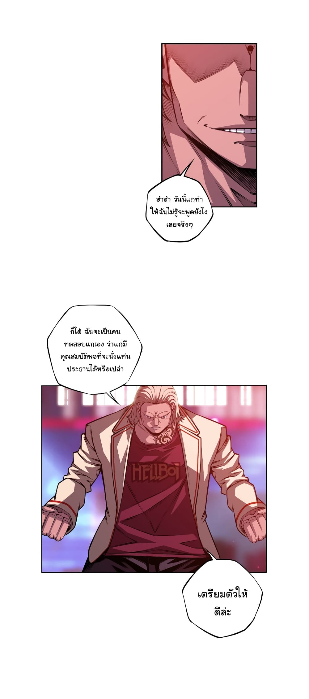 Read Supernova TH Manga Online