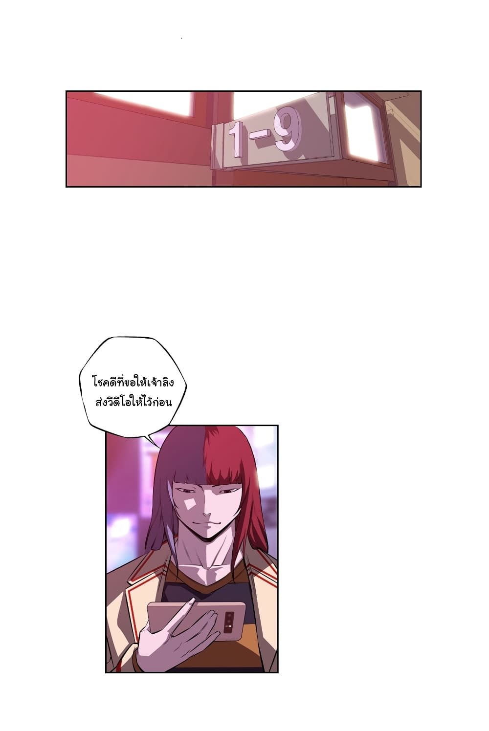 Read Supernova TH Manga Online