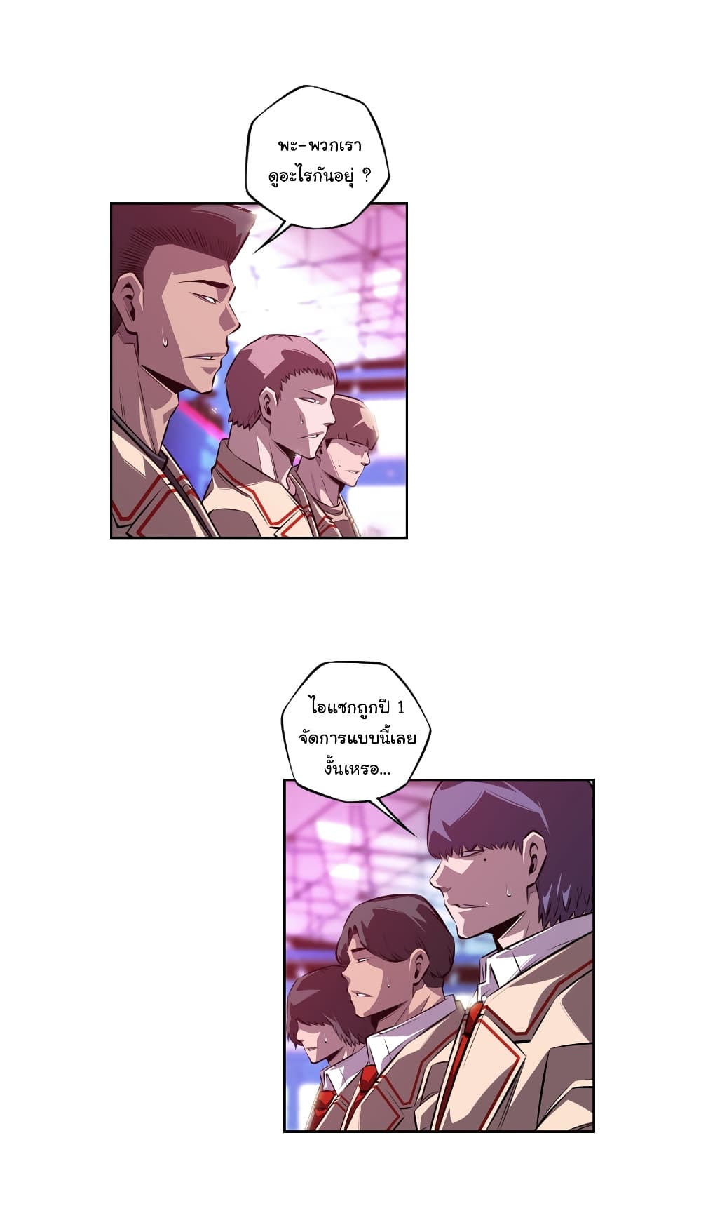 Read Supernova TH Manga Online