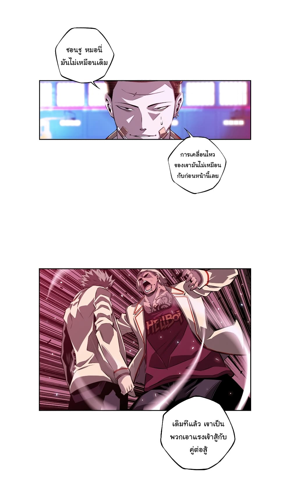 Read Supernova TH Manga Online