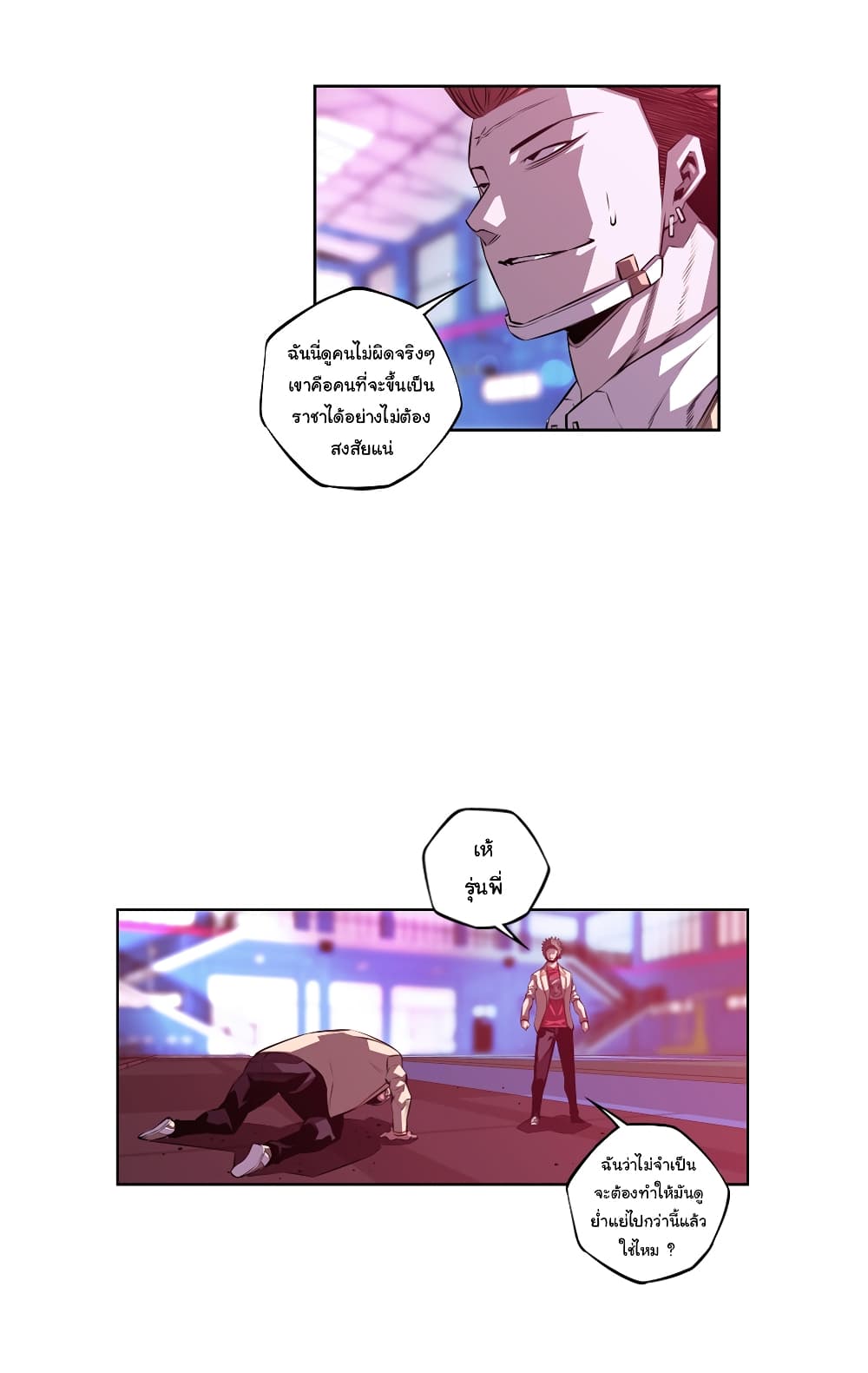 Read Supernova TH Manga Online