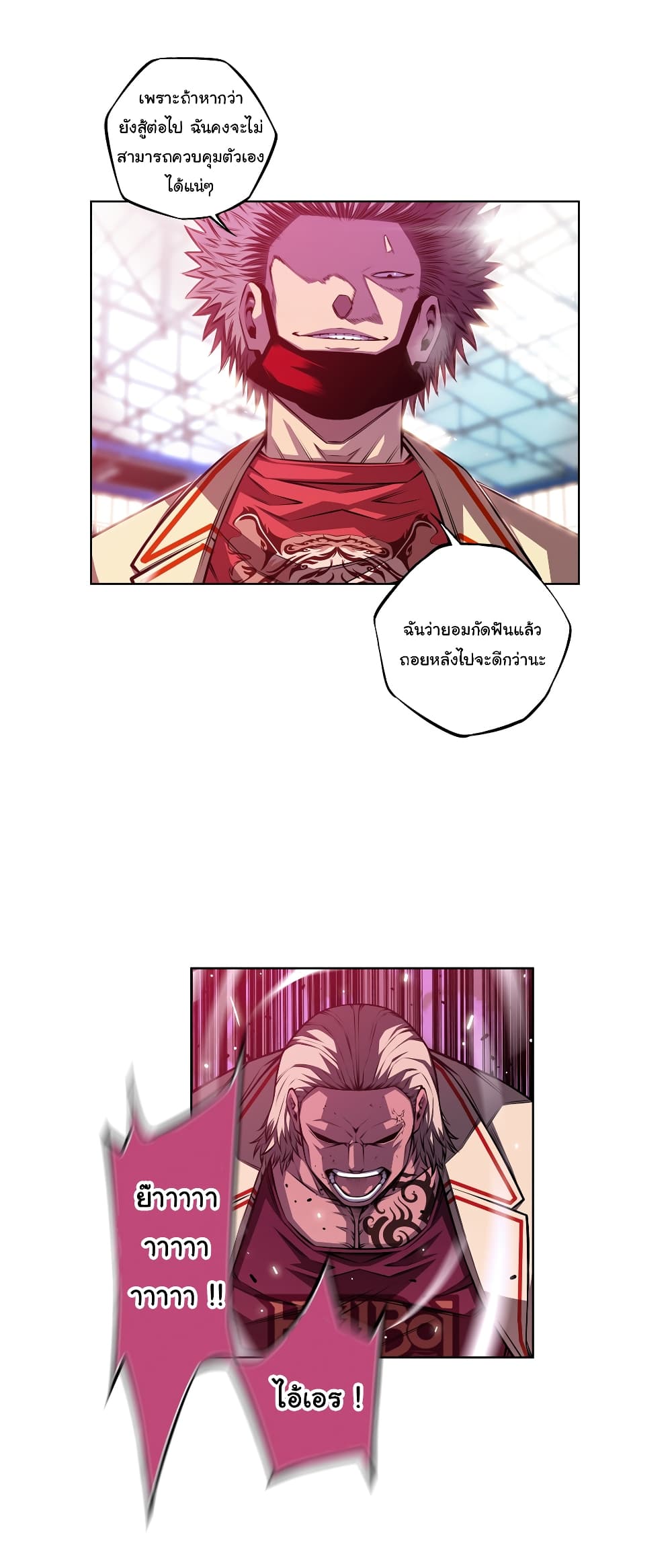 Read Supernova TH Manga Online