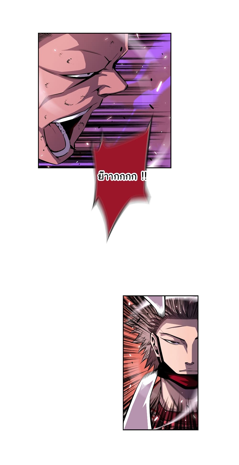 Read Supernova TH Manga Online