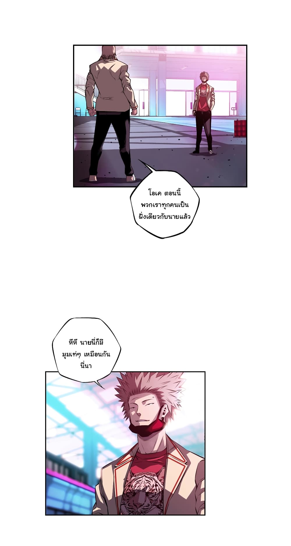 Read Supernova TH Manga Online