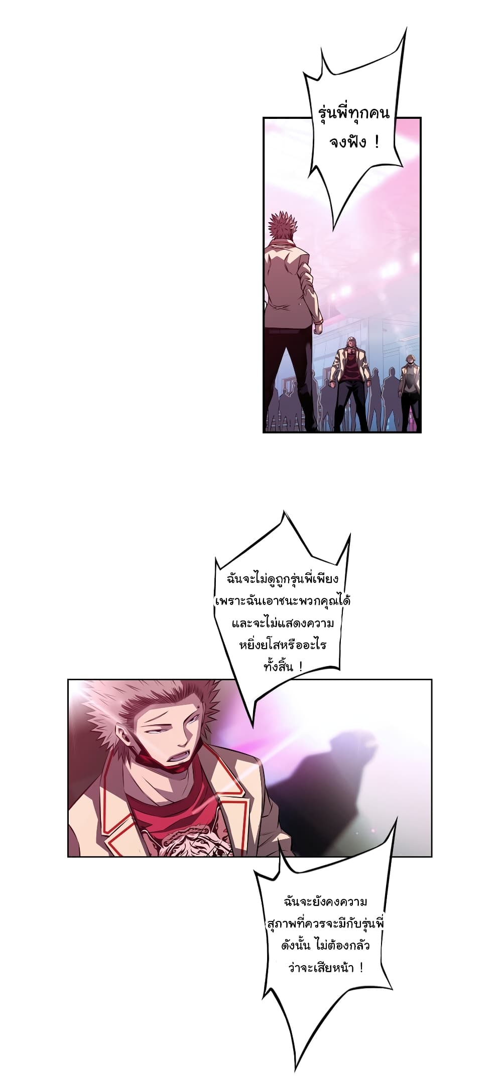 Read Supernova TH Manga Online