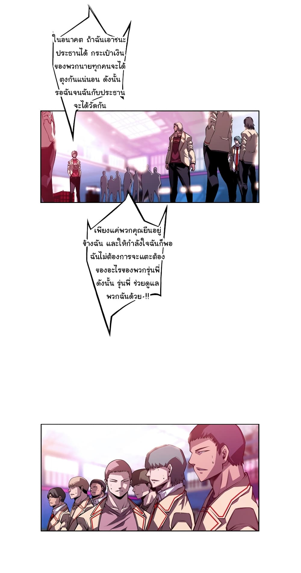 Read Supernova TH Manga Online