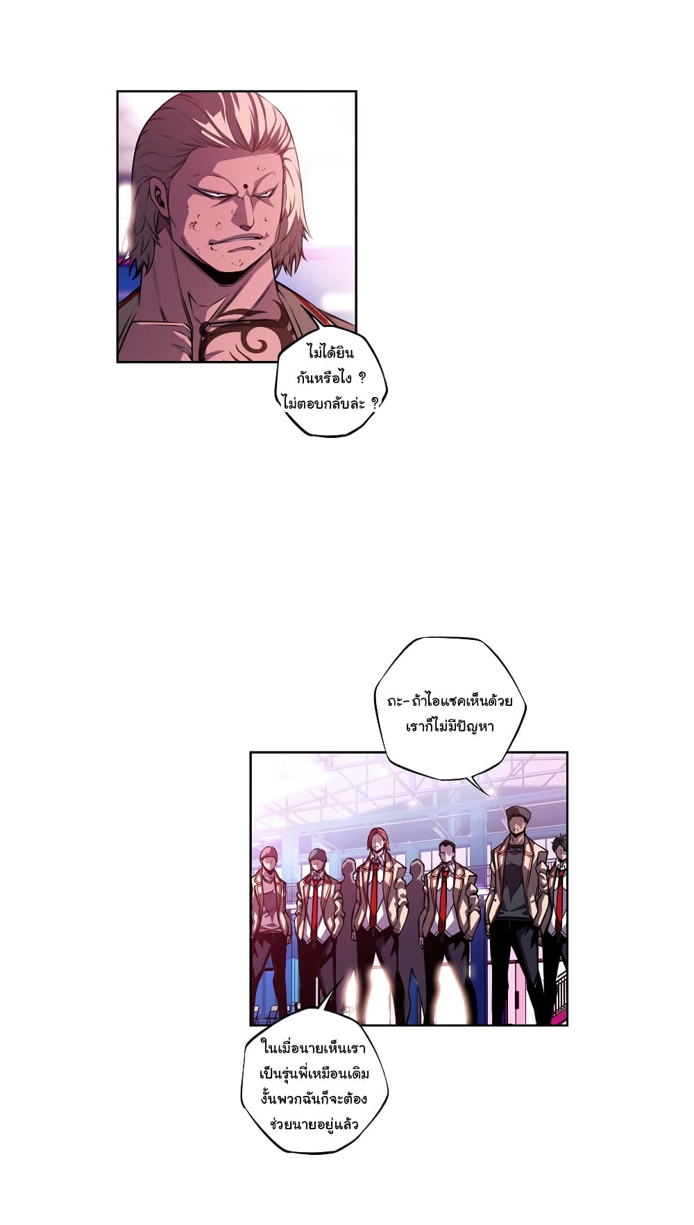 Read Supernova TH Manga Online