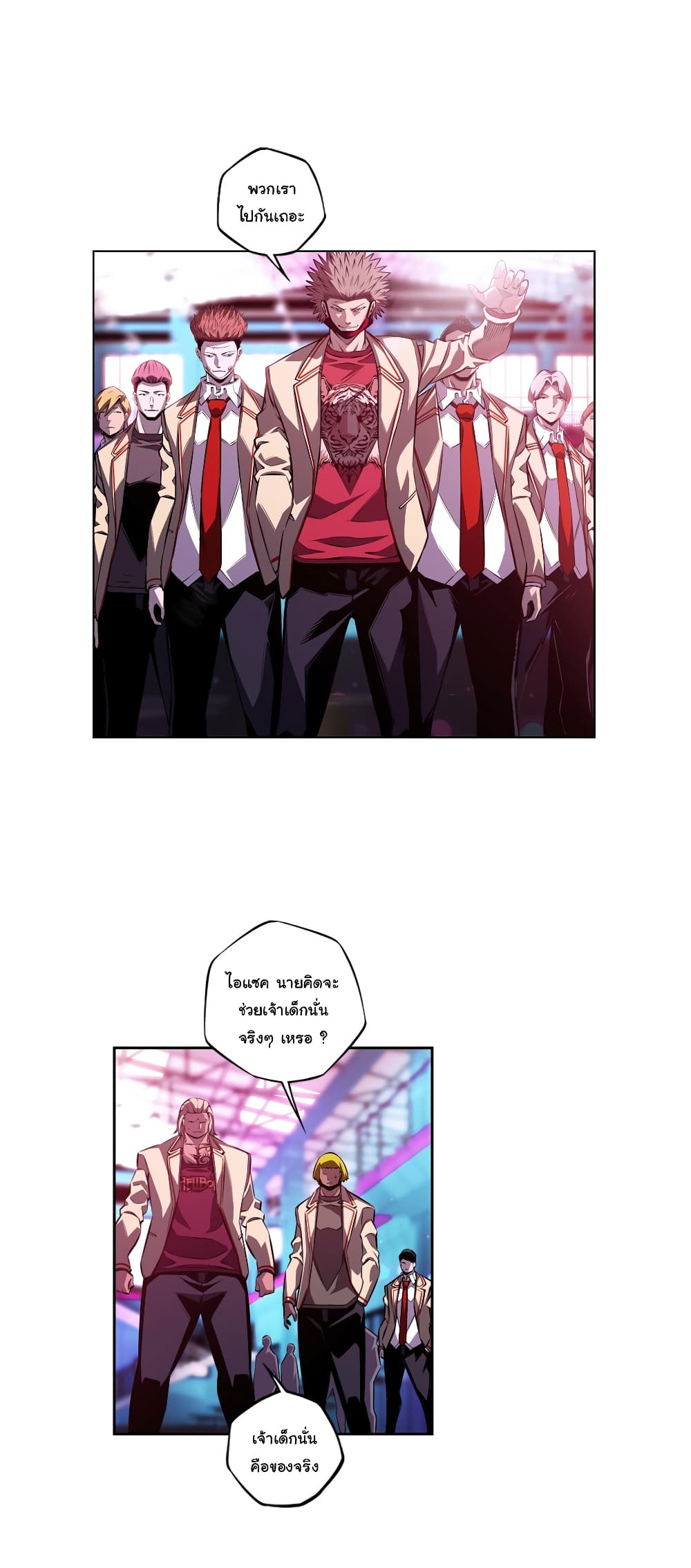 Read Supernova TH Manga Online