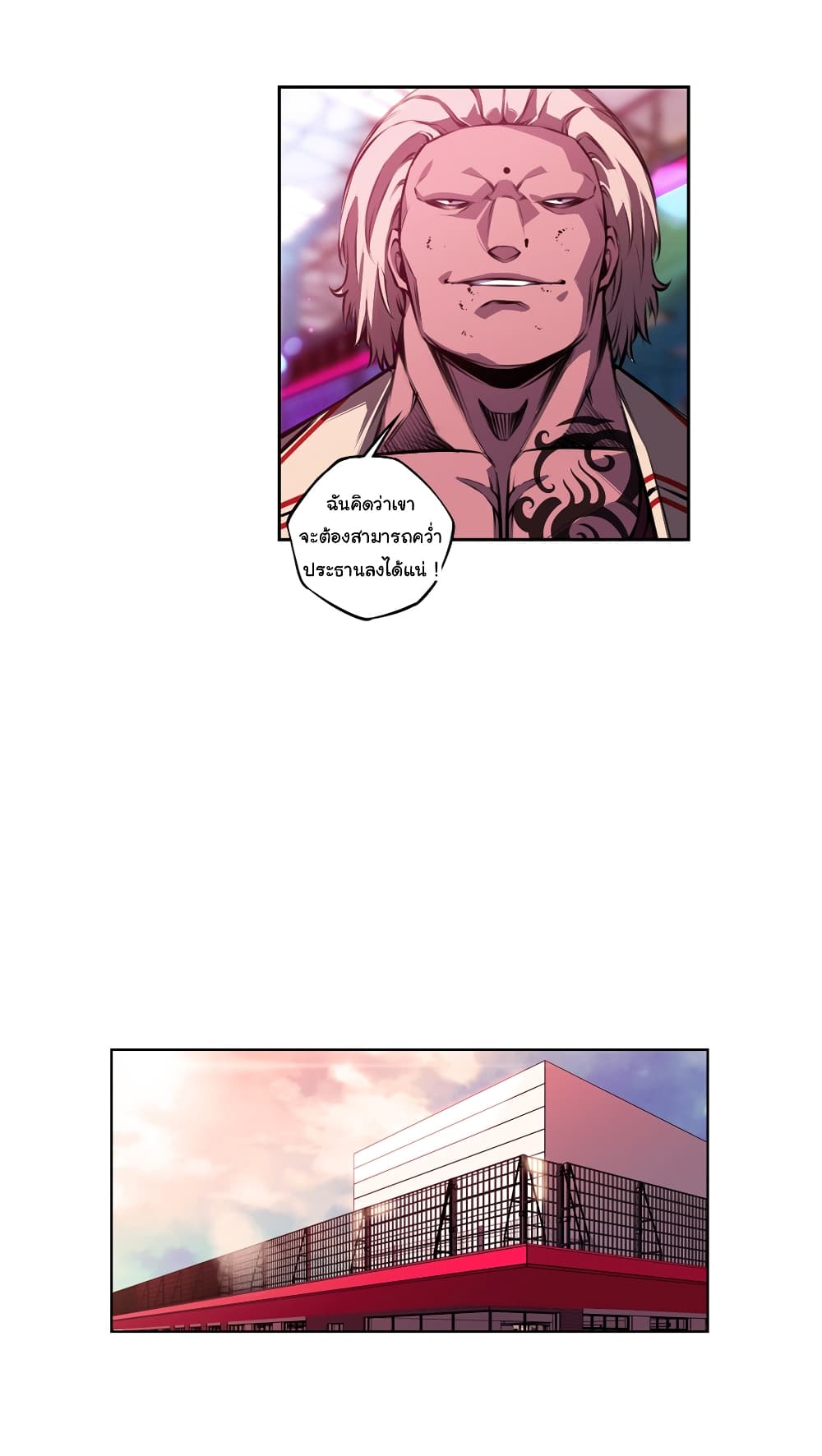 Read Supernova TH Manga Online