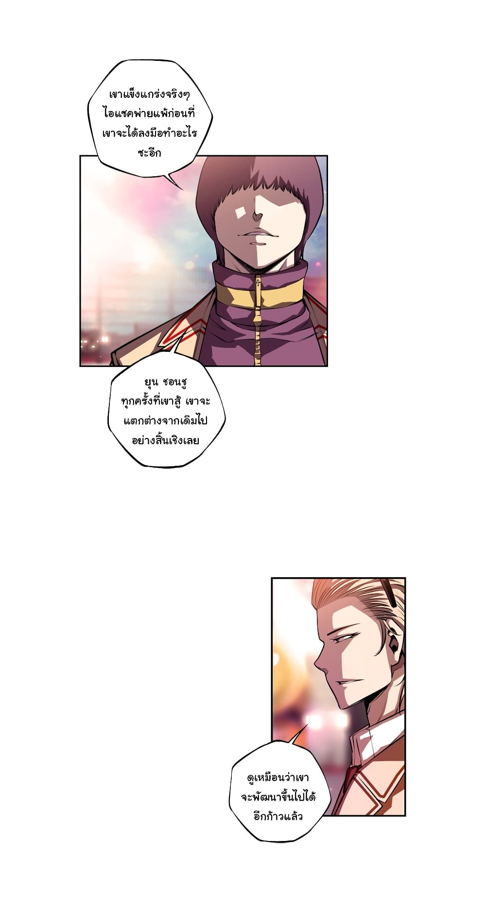 Read Supernova TH Manga Online