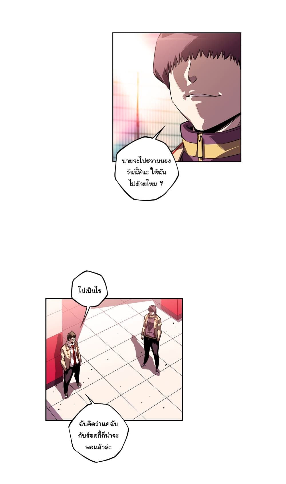 Read Supernova TH Manga Online