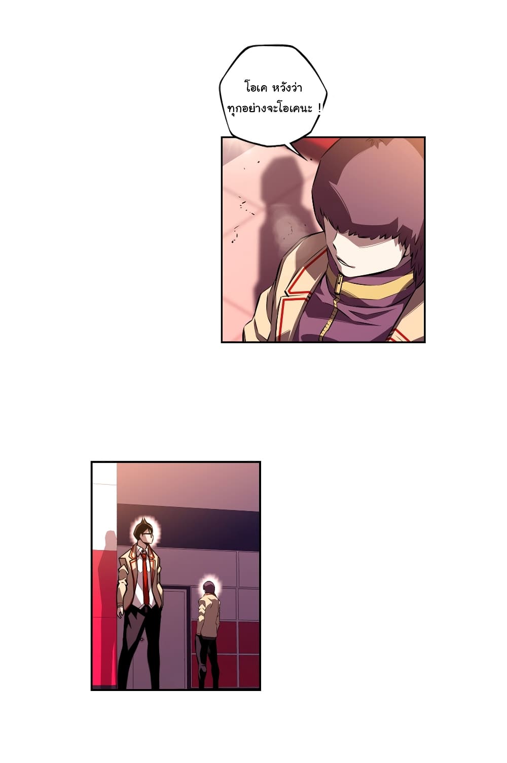 Read Supernova TH Manga Online