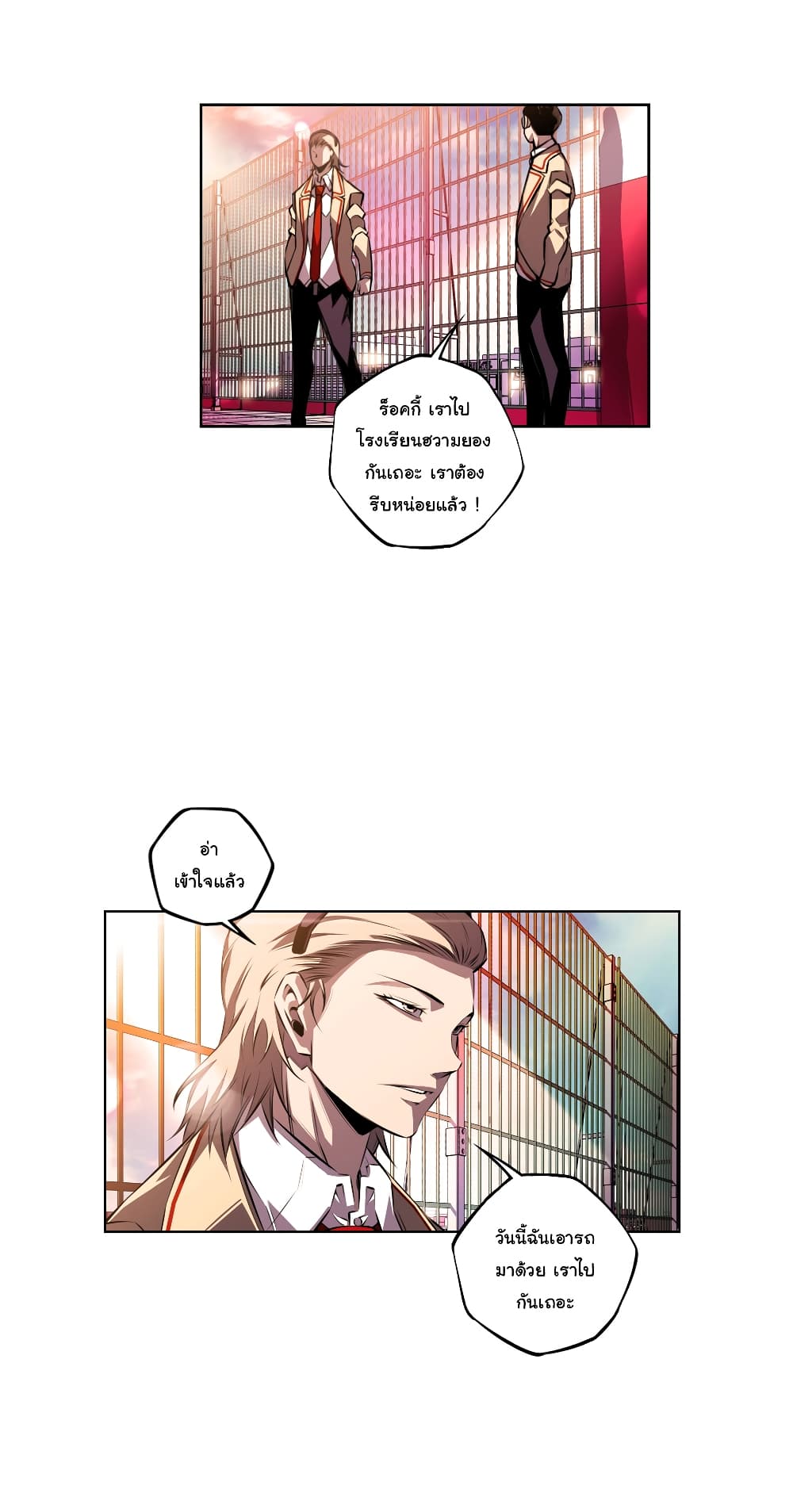 Read Supernova TH Manga Online