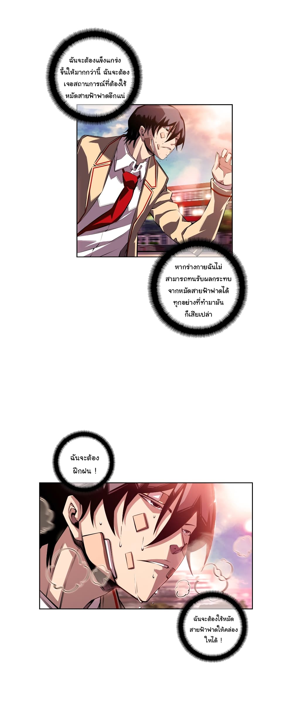 Read Supernova TH Manga Online