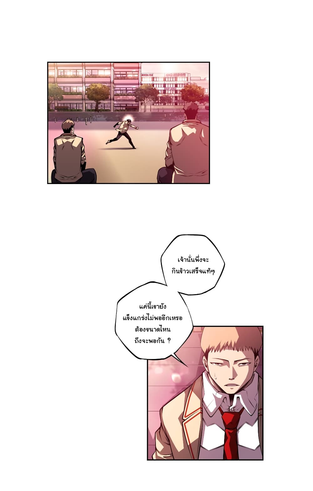 Read Supernova TH Manga Online