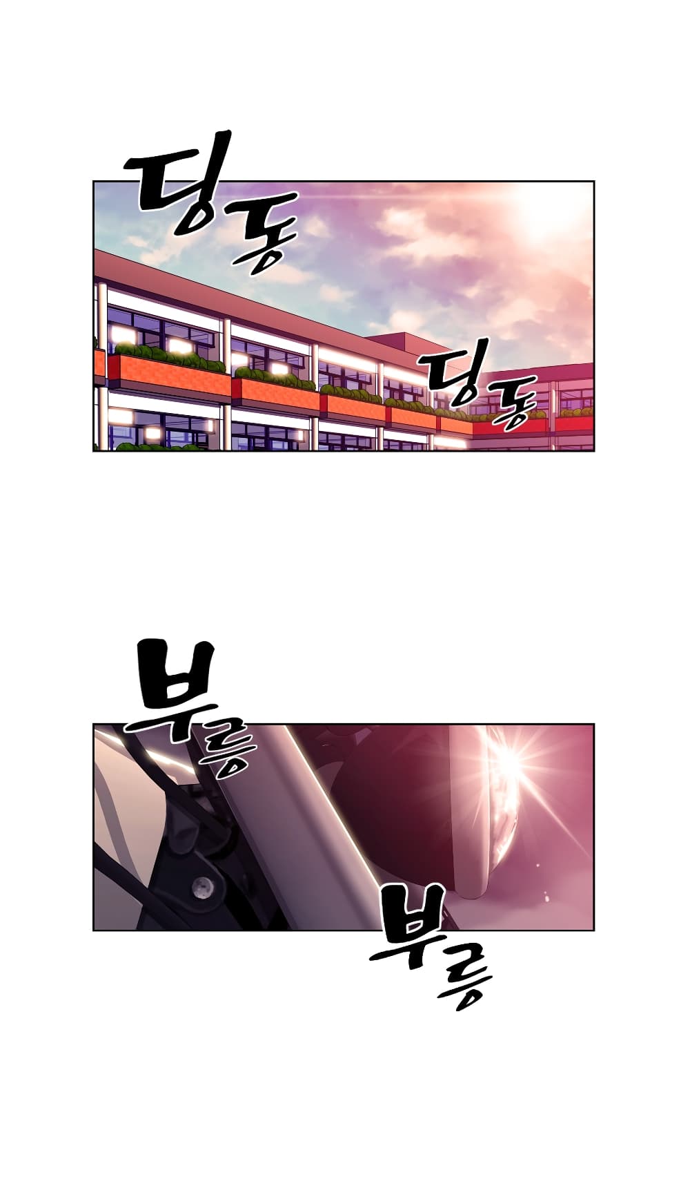 Read Supernova TH Manga Online