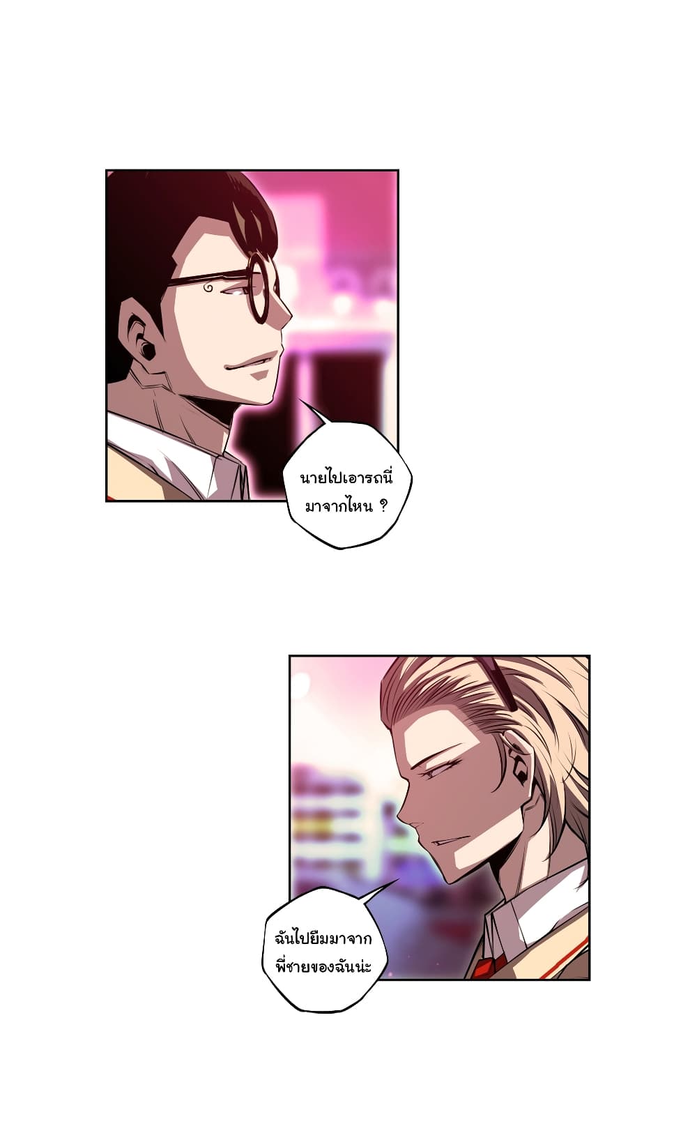 Read Supernova TH Manga Online