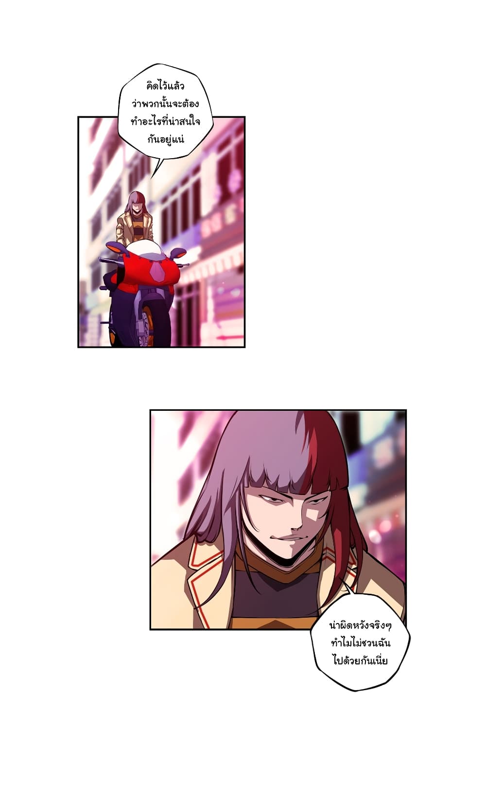 Read Supernova TH Manga Online